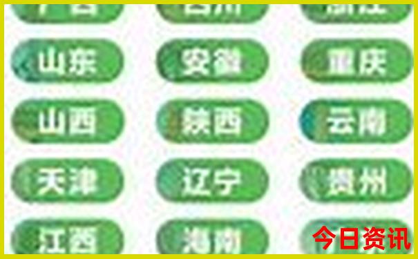 2025全新政策全年全新发布免费领取方法资料全新官方大全-新澳门2025年开奖记录